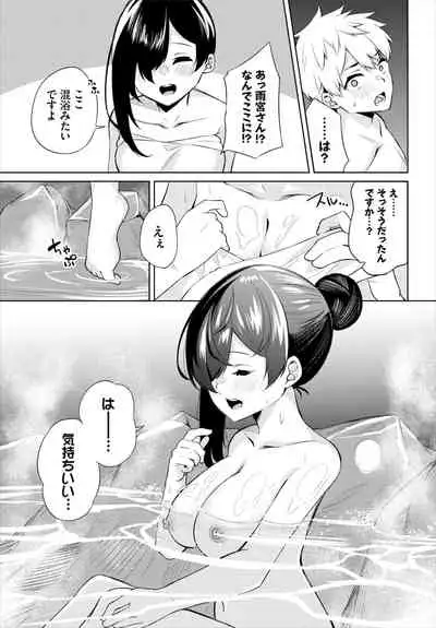 Dascomi Vol.19 [Digital]