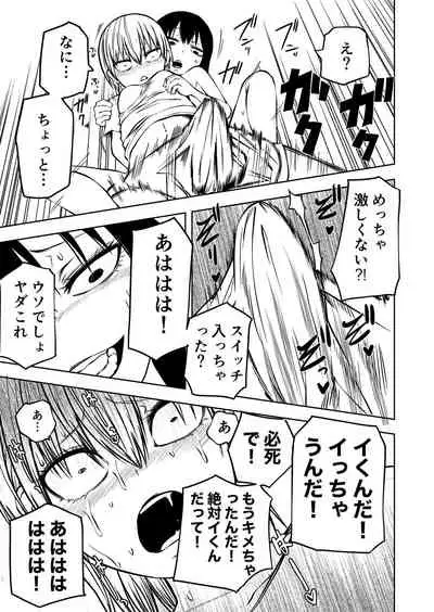 [Mikenekohanten (Sakamoto Kafka)] Futoukou ni Natta Futanari Doukyuusei 