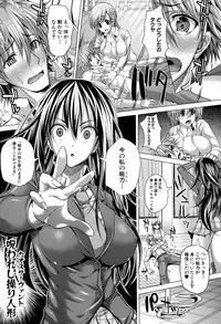 COMIC Shingeki 2015-02