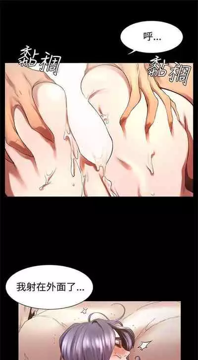 冲突 1-77 中文翻译 （更新中）