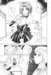 [Rabihoru] ONE-WAY DOOR