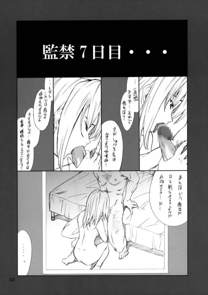Misa Slave