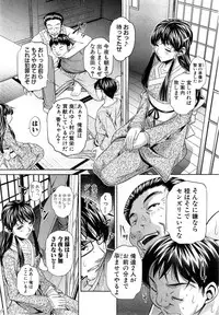 COMIC Shingeki 2014-11