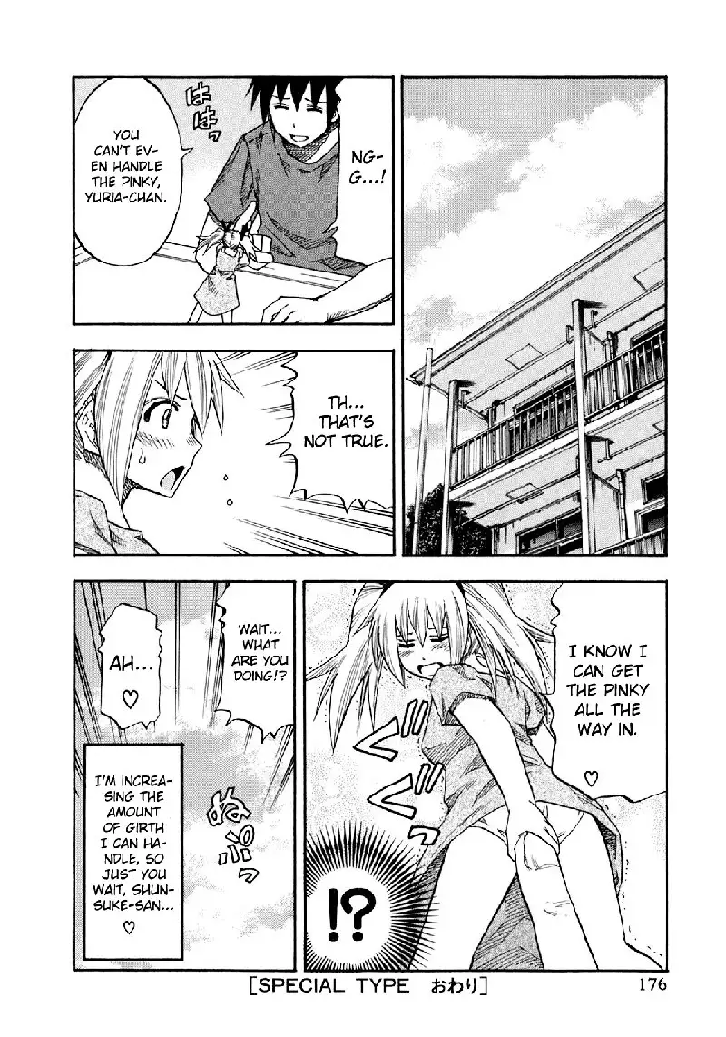 Yuria 100 Shiki Vol9 - Type 72