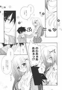 [H-Magazine] Comic Revolution - Vol.001 [2007-05]