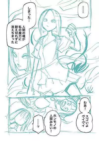 Kourin! Akuma Friends - Advent! Devil Friends