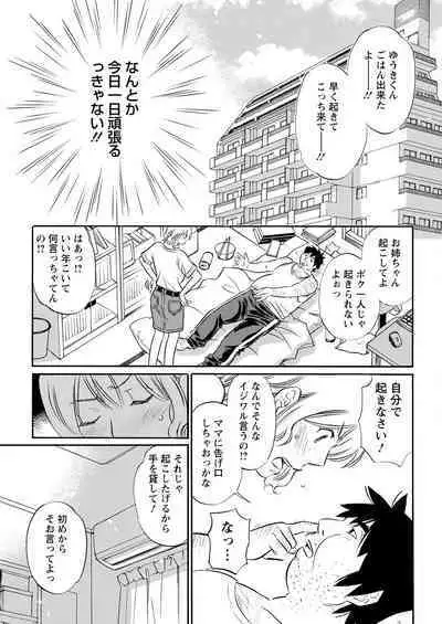 Action Pizazz 2022-11