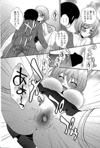 COMIC Penguin Celeb 2015-04