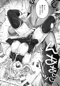 (C93) [Cyclone (Izumi, Reizei)] T-31 DoDo (Fate/Grand Order)