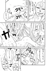 [PH-Bu] Nandemo Koitsu!!