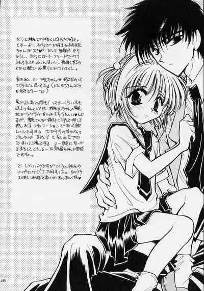 (C54) [FISH (Minoh Rom)] Trump Game 3 (Cardcaptor Sakura)