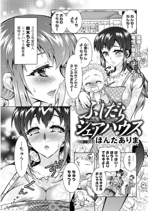 Action Pizazz DX 2016-11