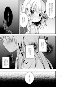 [CHOCOLATE CUBE (Miwa Futaba)] Usagi Box (Gochuumon wa Usagi desu ka?) [Digital]