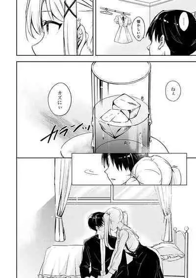 Yuki Futte, Koi ga Tamaru - When Snow Turns Into Love