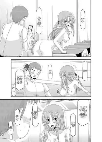 Roshutsu Shoujo Yuugi Kan - Akira Shojo Soushitsu Hen