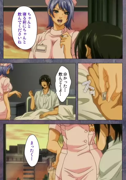 Kanojo ga Mimai ni Konai Wake Special Complete Ban