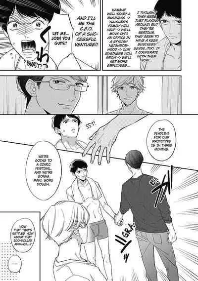 Youkoso! BL Kenkyuu Club | Welcome to the Yaoi Research Club
