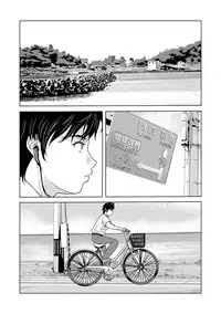 [Yokoyama Michiru] Ano Hi no Sensei Ch.001-004 [Chinese] [黑与白之间的我们] [Digital]