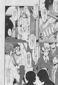 BUSTER COMIC 2013-03