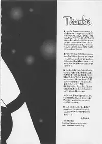 [Pon Takahanada] Hotaru no Sumu Kawa