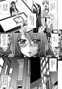 [Kaname Aomame] Senpai Nice Desu