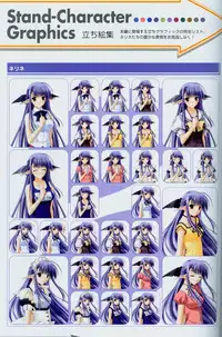 Shuffle! Tick! Tack! - Fanbook