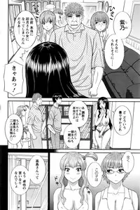 [Kawamori Misaki] Okusan to Kanojo to ♥ Ch. 01-19