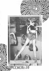 [Dirty Matsumoto] Onnakyoushi Syudan Boukou
