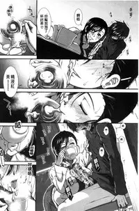 [Ariga Tou] Ketsusen Ryaku [Chinese]