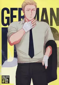 [OOPARTS (Tori)] GERMAN DOG (Axis Powers Hetalia)