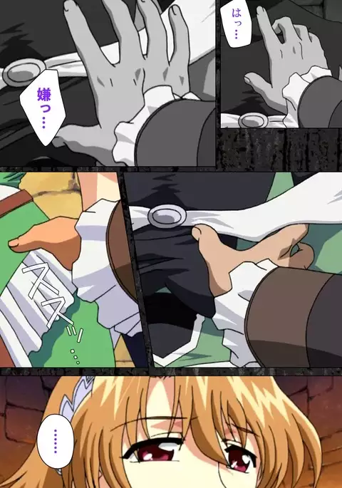 DARCROWS Daiichimaku Complete Ban