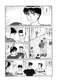 [Sano Takayoshi] Koisuru Energy