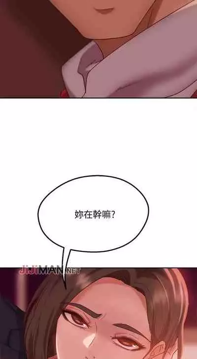 【周六连载】不良女房客（作者：Overlab studio） 第1~25话