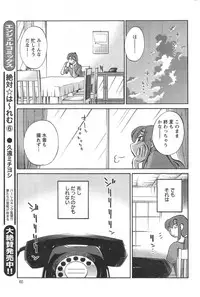 Action Pizazz 2014-09