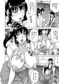 [Jamming] Chigyaku no Mesu Hime