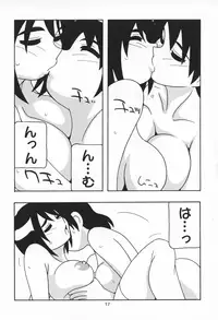 (C64) [O.RIginal brand (O.RI)] LL+