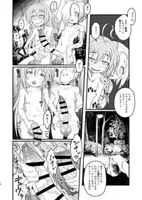 [Radiohead] Totsuzen Honoo ga Gotoku