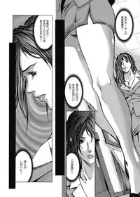 [GRIFON] Kyoujokuai - OL Himitsu no Tawamure [Digital]