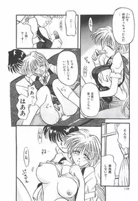 [Pegasus] Normaltte Nani ？