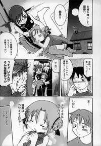 [Kunitsu Takeshi] Empress!!