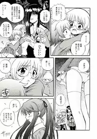 [Akiyama Kenta] Reload !!