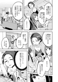 [Emua] Strike Zone 3 [Digital]