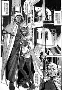 [Anthology] Monster Musume to no Chigiri | 魔物娘的契約 [Chinese]