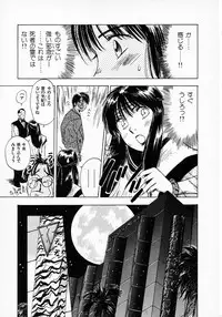 [Juichi Iogi] Reinou Tantei Miko / Phantom Hunter Miko 01