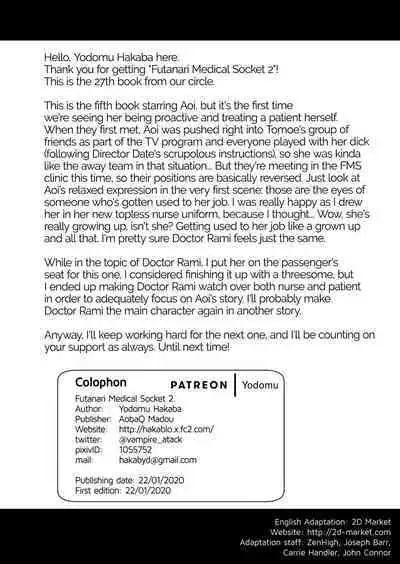 Futanaric Medical Socket 2 | Futanari Medical Socket 2