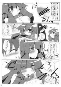 (C79) [Narumiya (Narumiya, Satetsu, Soine) Touhou Kubiwa Goudou -WAKKA- (Touhou Project)