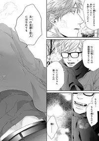 [Ogeretsu Tanaka] Escape Journey [Digital]