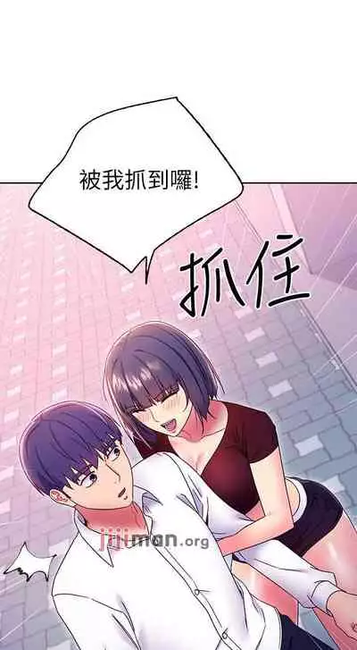 【周二连载】继母的朋友们（作者：Red-A&頸枕） 第1~80话