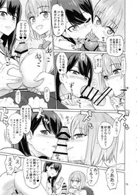 (C95) [Digital Accel Works (INAZUMA)] Uyokyokusetsu (SSSS.Gridman)