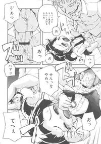 [Anthology] MOMOPAN [Rinkan Gakkou]